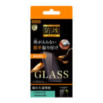 ガラスフィルム 防埃 10H 光沢 ソーダガラス