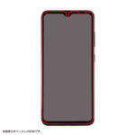 フィルム TPU 光沢 フルカバー 衝撃吸収 ブルーライトカット