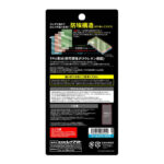 フィルム TPU 光沢 フルカバー 衝撃吸収 ブルーライトカット