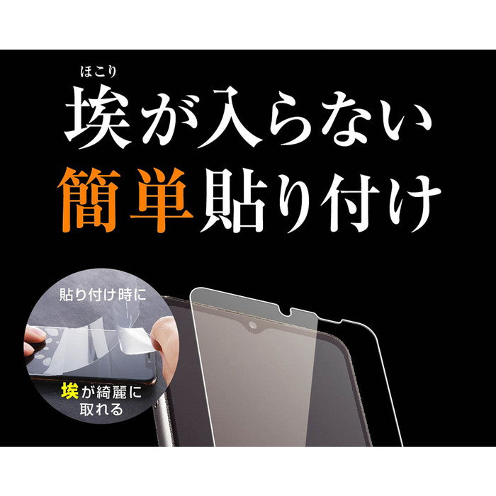 フィルム 指紋防止 光沢