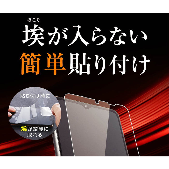 フィルム TPU 光沢 フルカバー 衝撃吸収