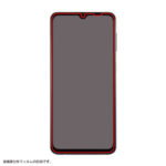 フィルム TPU 光沢 フルカバー 衝撃吸収