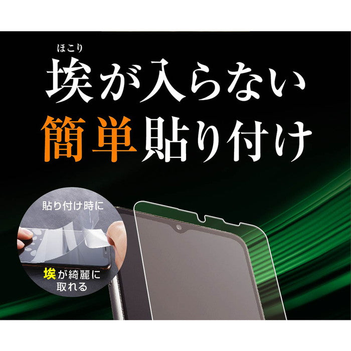 フィルム TPU 反射防止 フルカバー 衝撃吸収