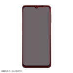 フィルム TPU 反射防止 フルカバー 衝撃吸収
