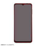 フィルム TPU 光沢 フルカバー 衝撃吸収 ブルーライトカット