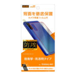 フィルム 背面 TPU 光沢 衝撃吸収 カメラレンズフィルム付