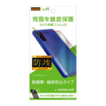 フィルム 背面 TPU 反射防止 衝撃吸収 カメラレンズフィルム付