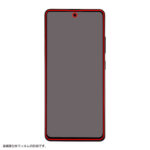 フィルム TPU 光沢 フルカバー 衝撃吸収 ブルーライトカット