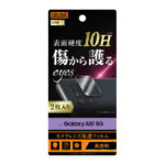 フィルム 10H カメラレンズ 2枚入り
