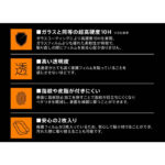 フィルム 10H カメラレンズ 2枚入り