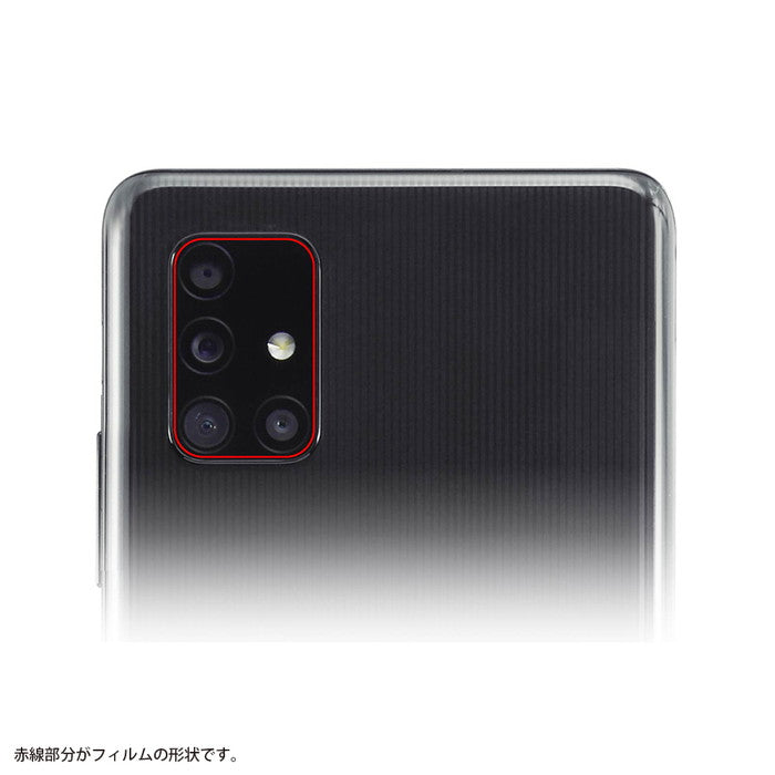 フィルム 10H カメラレンズ 2枚入り
