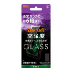 ガラスフィルム 9H アルミノシリケート 反射防止
