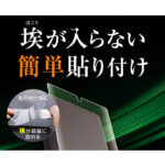 フィルム TPU 反射防止 フルカバー 衝撃吸収