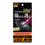 フィルム 10H カメラレンズ 2枚入り