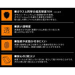 フィルム 10H カメラレンズ 2枚入り