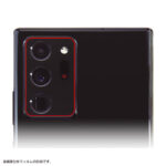 フィルム 10H カメラレンズ 2枚入り