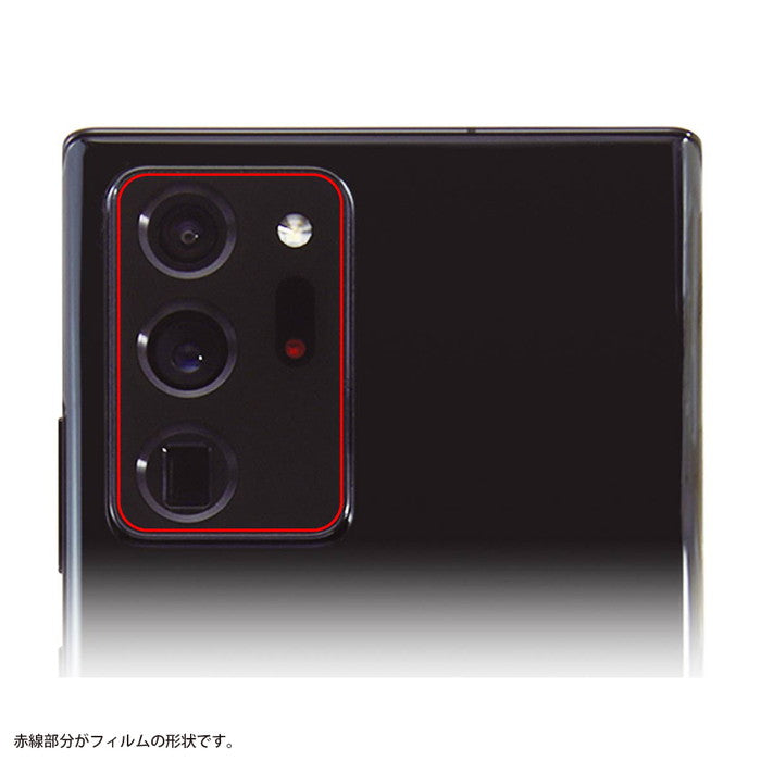 フィルム 10H カメラレンズ 2枚入り