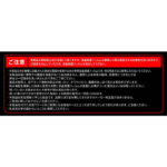 ガラスフィルム 防埃 3D 10H アルミノシリケート 全面保護 光沢 /ブラック
