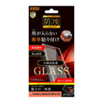 ガラスフィルム 防埃 3D 10H アルミノシリケート 全面保護 光沢 /ブラック