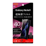 フィルム 指紋防止 薄型 高光沢
