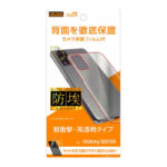 フィルム 背面 TPU 光沢 衝撃吸収 カメラレンズフィルム付