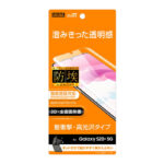 フィルム TPU 光沢 フルカバー 衝撃吸収