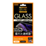 ガラスフィルム 防埃 3D 10H アルミノシリケート 全面保護 光沢 /ブラック