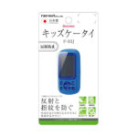 液晶保護フィルム 指紋 反射防止