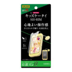 フィルム 指紋 反射防止