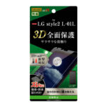 フィルム TPU 反射防止 フルカバー 衝撃吸収