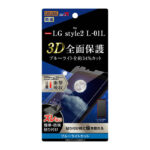 フィルム TPU 光沢 フルカバー 衝撃吸収 ブルーライトカット