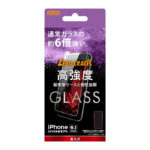 ガラスフィルム 9H アルミノシリケート 光沢