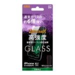 ガラスフィルム 9H アルミノシリケート 反射防止