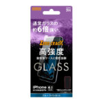 ガラスフィルム 9H アルミノシリケート ブルーライトカット