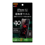 フィルム さらさらタッチ 薄型 指紋 反射防止