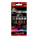 ガラスフィルム 防埃 3D 10H アルミノシリケート 全面保護 光沢 /ブラック