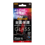 ガラスフィルム 3D 9H アルミノシリケート 全面保護 光沢 /ブラック