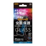 ガラスフィルム 3D 9H アルミノシリケート 全面保護 ブルーライトカット /ブラック