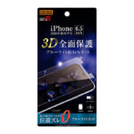 フィルム TPU 光沢 フルカバー 衝撃吸収 ブルーライトカット