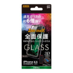 ガラスフィルム 3D 9H アルミノシリケート 全面保護 反射防止 /ブラック