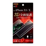 フィルム TPU 光沢 フルカバー 衝撃吸収 2点セット 前面＋背面