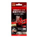 ガラスフィルム 防埃 10H 光沢 ソーダガラス
