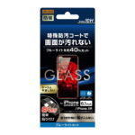 ガラスフィルム 防埃 10H ブルーライトカット ソーダガラス