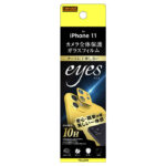 ガラスフィルム カメラ 10H eyes