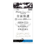 ダイヤモンド ガラスフィルム 3D 10H アルミノシリケート 全面保護 ブルーライトカット /ブラック