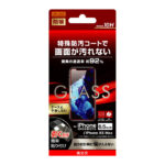 ガラスフィルム 防埃 10H 光沢 ソーダガラス