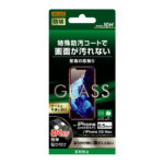 ガラスフィルム 防埃 10H 反射防止 ソーダガラス