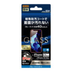 ガラスフィルム 防埃 10H ブルーライトカット ソーダガラス