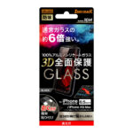 ガラスフィルム 防埃 3D 10H アルミノシリケート 全面保護 光沢 /ブラック