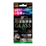 ガラスフィルム 防埃 3D 10H アルミノシリケート 全面保護 反射防止 /ブラック